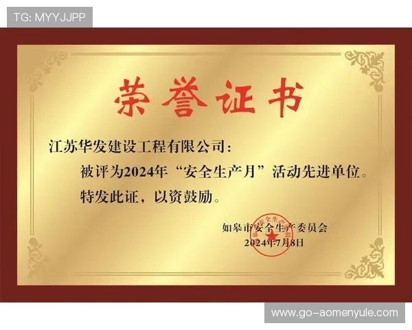 2024年度马会投注网址登录线路推荐与安全注意事项全解析