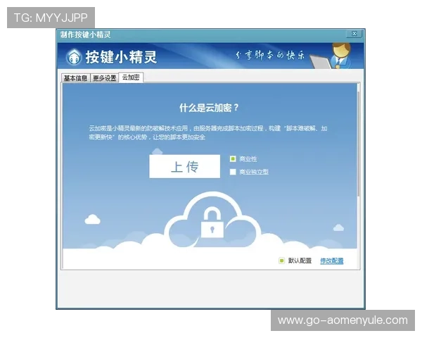 ag视讯官网官方网站(官方平台)帮助玩家轻松注册与快速登陆流程 ag视讯官网官方网站(官方平台)帮助玩家轻松注册与快速登陆流程