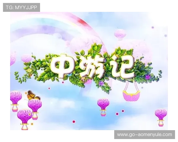 mg真人版带您走进真实世界中的虚拟奇幻冒险体验