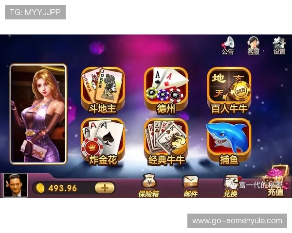 kok真人棋牌游戏合集，智能化玩法助你轻松赢取大额奖励