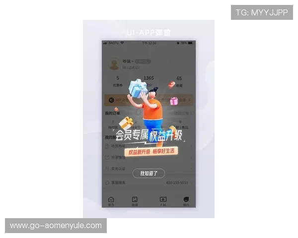 OD真人会员登录入口官网官网最新版本登录通道，便捷快速登录保障您的娱乐体验持续流畅