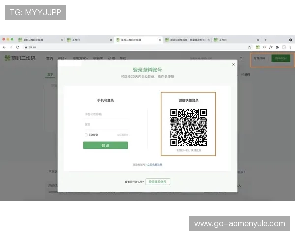 pa视讯账号登录与管理技巧，助你轻松掌握账号使用全流程