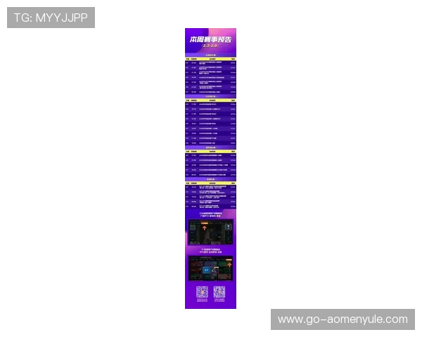 亚博视讯网站最新分析与全面介绍，助你轻松掌握最新赛事资讯