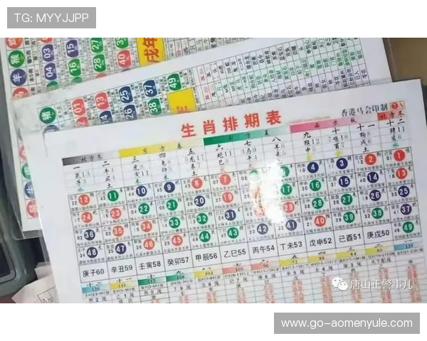 六合彩集团官网官方公告发布,确保每位用户都能获取最新安全资讯 六合彩集团官网官方公告发布,确保每位用户都能获取最新安全资讯