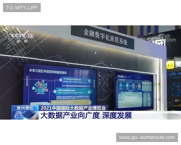 博鱼真人平台登录入口安全性分析，保障玩家账号信息和资金安全的最佳实践