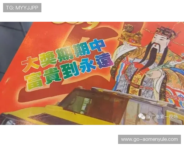 如何通过六合彩官方入口实现多样化投注，享受多样玩法带来的乐趣与盈利机会