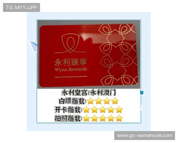 新澳门真人版会员注册的真实用户体验分享与推荐理由