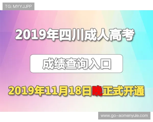 澳门ag视讯厅地址变动最新通知与查询方式
