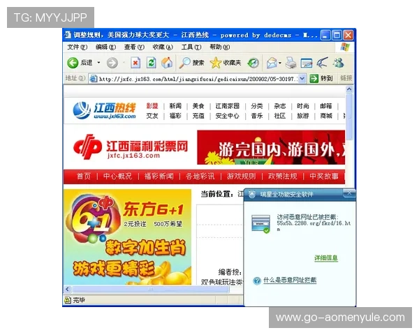 澳门庄闲网站技术支持与服务规范,确保玩家体验流畅与安全稳定 澳门庄闲网站技术支持与服务规范,确保玩家体验流畅与安全稳定