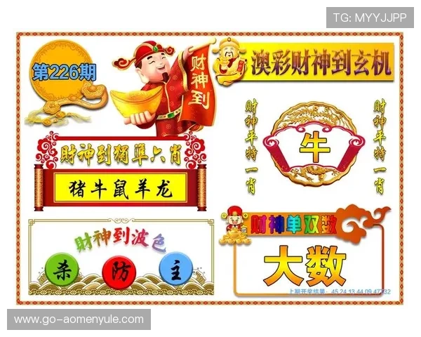 澳门财神网娱乐app怎么玩才能赢取更多奖励验证码及登录指南 澳门财神网娱乐app怎么玩才能赢取更多奖励验证码及登录指南