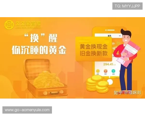 澳门黄金线上网址下载下载速度提升技巧与优化建议 澳门黄金线上网址下载下载速度提升技巧与优化建议